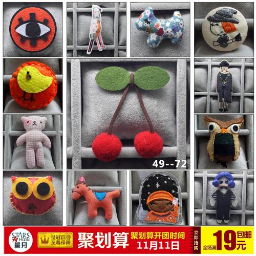 Broche femme en Fluid Systems - Ref 1172711