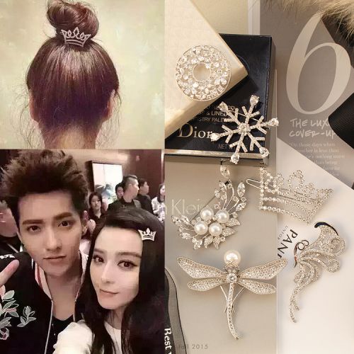 Broche femme en Alliage argent et plaqué or - Ref 1172820