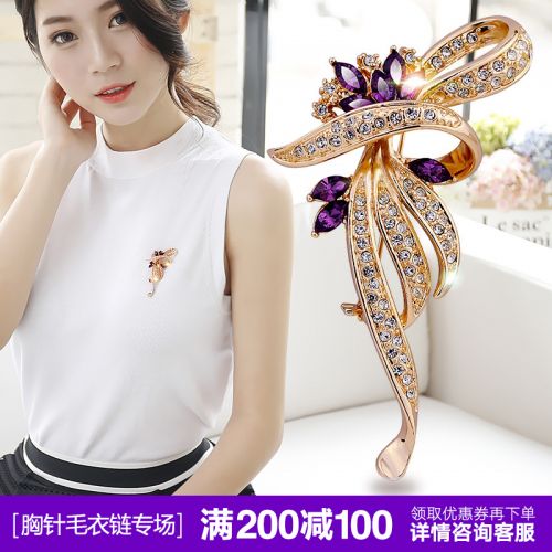 Broche femme en cristal autrichien - Ref 1172860