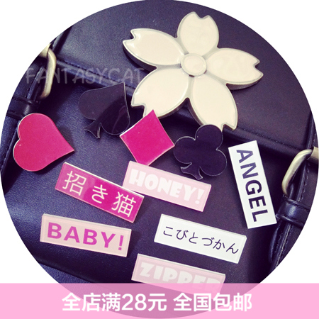 Broche - Ref 1173090