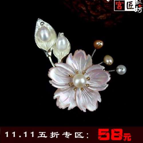 Broche en Nacre - Ref 1173138