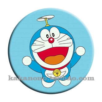 Broche Lovers LUDE - Ref 1173504