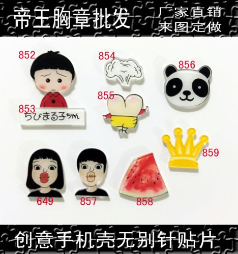 Broche en plexiglas - Ref 1173674