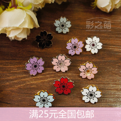 Broche - Ref 1174012