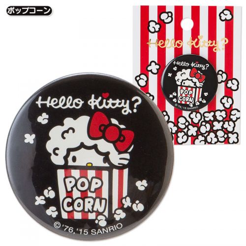 Broche - Ref 1174098