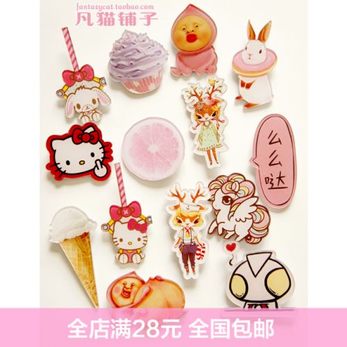 Broche - Ref 1174194