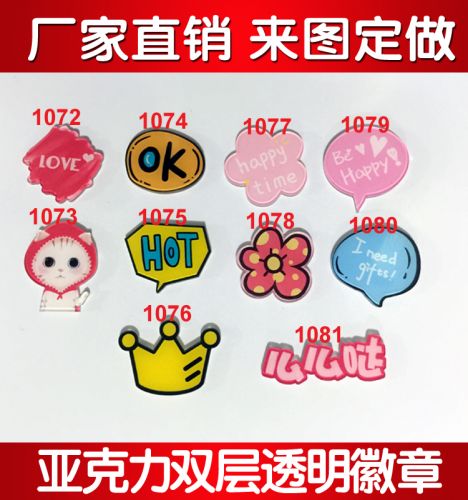 Broche en plexiglas - Ref 1174226