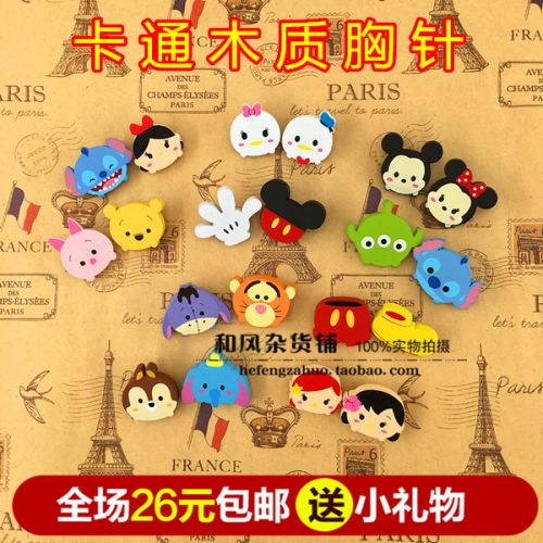 Broche - Ref 1174258