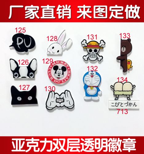 Broche en plexiglas - Ref 1174267