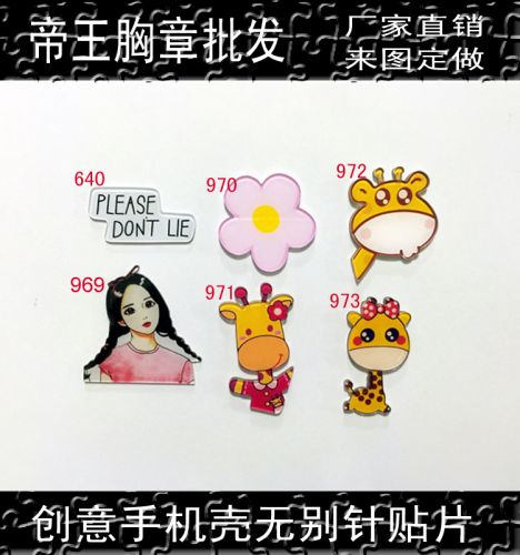 Broche en plexiglas - Ref 1174328
