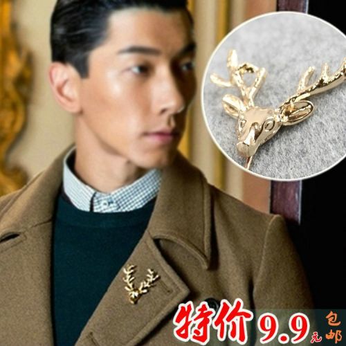 Broche en Alliage argent et plaqué or - Ref 1174397