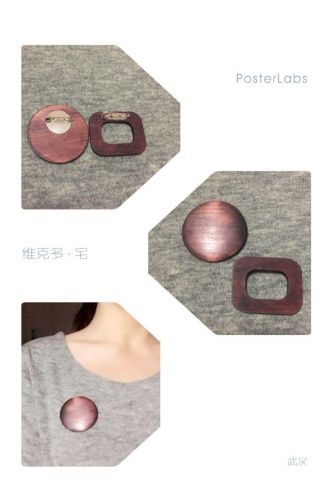 Broche - Ref 1174406