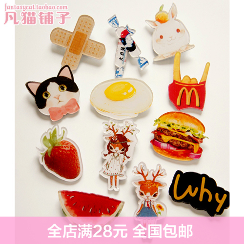 Broche - Ref 1174537