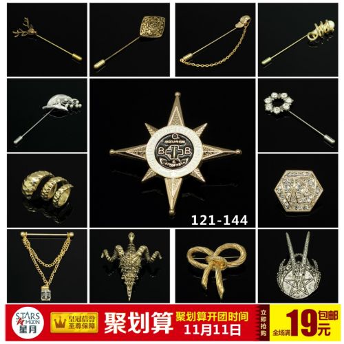 Broche Lovers en Matériau mixte - Ref 1174542