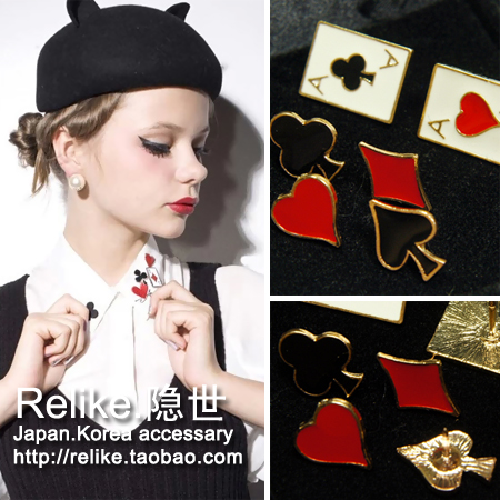 Broche - Ref 1174553