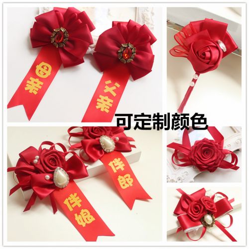 Broche Lovers en ruban - Ref 1174685