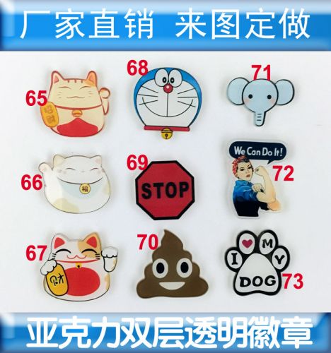 Broche en plexiglas - Ref 1174735