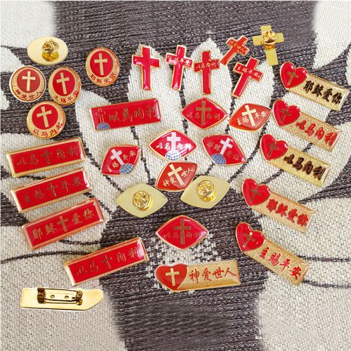 Broche en silicone - Ref 1174742