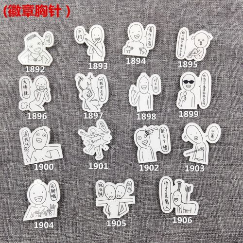 Broche femme en plexiglas - Ref 1174820