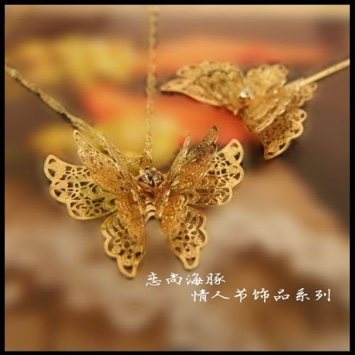 Broche Lovers en Alliage argent et plaqué or - Ref 1174905