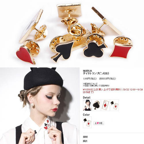 Broche femme en Alliage argent et plaqué or - Ref 1175066