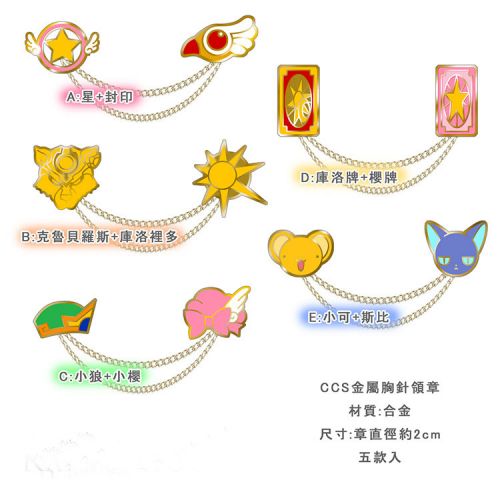 Broche femme en Alliage argent et plaqué or - Ref 1175082