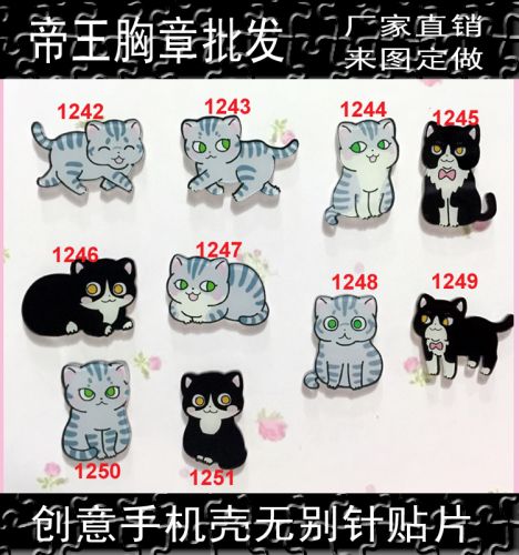 Broche en plexiglas - Ref 1175163