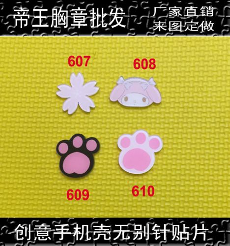 Broche en plexiglas - Ref 1175175