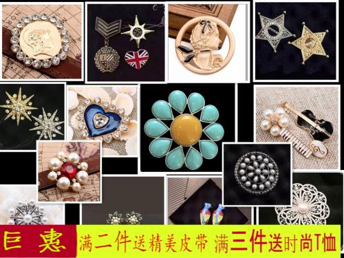 Broche femme - Ref 1175645