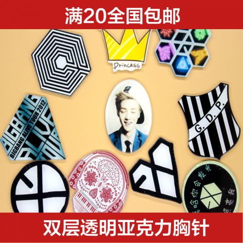 Broche en plexiglas - Ref 1175704