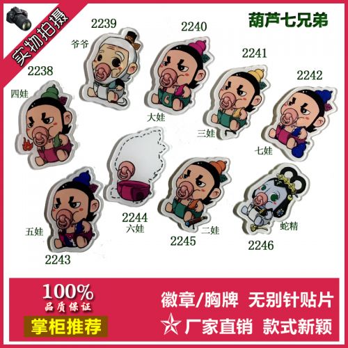 Broche en plexiglas - Ref 1175737