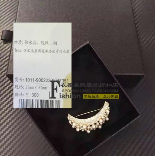Broche femme - Ref 1175766
