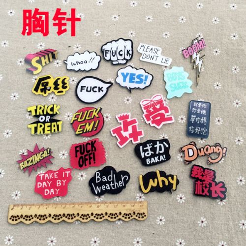 Broche en plexiglas - Ref 1176260