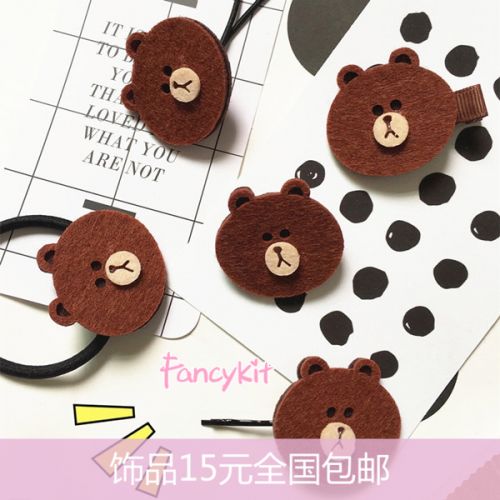 Broche - Ref 1176597