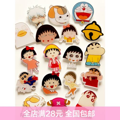 Broche - Ref 1176732