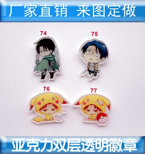 Broche en plexiglas - Ref 1176963