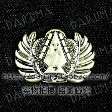 Broche - Ref 1177040