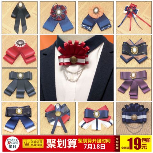 Broche femme en ruban - Ref 1177159