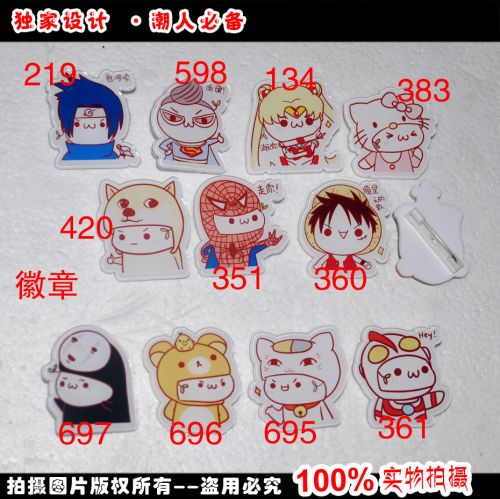 Broche en plexiglas - Ref 1177188