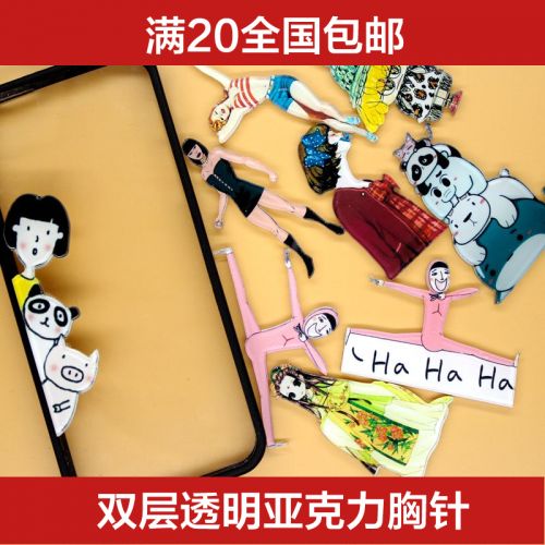 Broche en plexiglas - Ref 1177258
