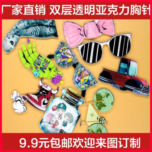 Broche en plexiglas - Ref 1177325