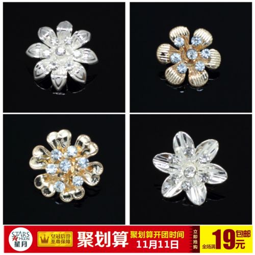 Broche Lovers en Matériau mixte - Ref 1177378