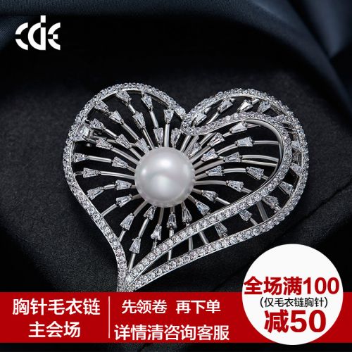 Broche femme en Alliage argent et plaqué or - Ref 1177525