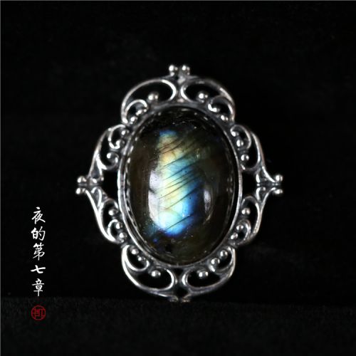 Broche en cristal naturel pierres semi-précieuses - Ref 1177573