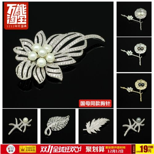 Broche en Zircon diamant - Ref 1177627