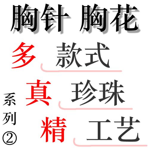 Broche femme en Alliage argent et plaqué or - Ref 1177717