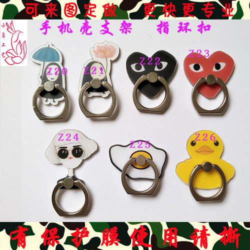 Broche en plexiglas - Ref 1177745