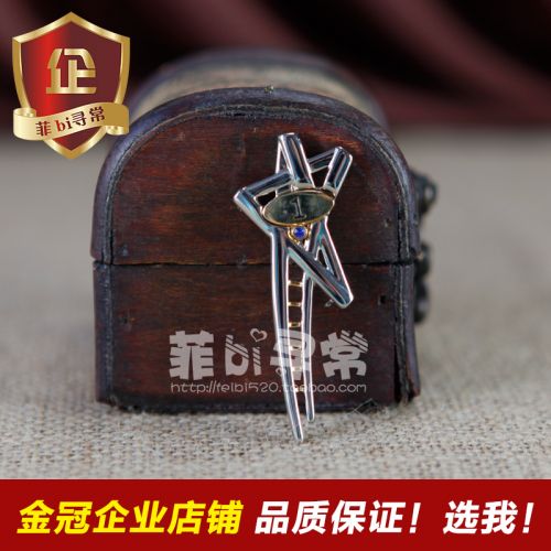 Broche en Alliage argent et plaqué or - Ref 1177766