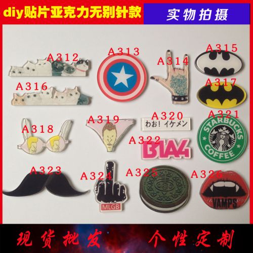 Broche en plexiglas - Ref 1177856