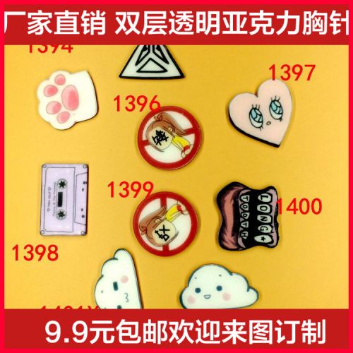 Broche en plexiglas - Ref 1177916
